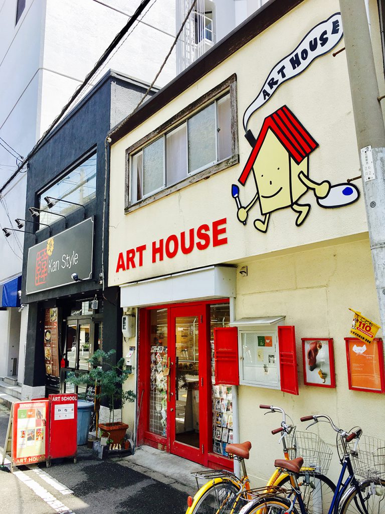 堀江エリア：ART HOUSE（アートハウス）